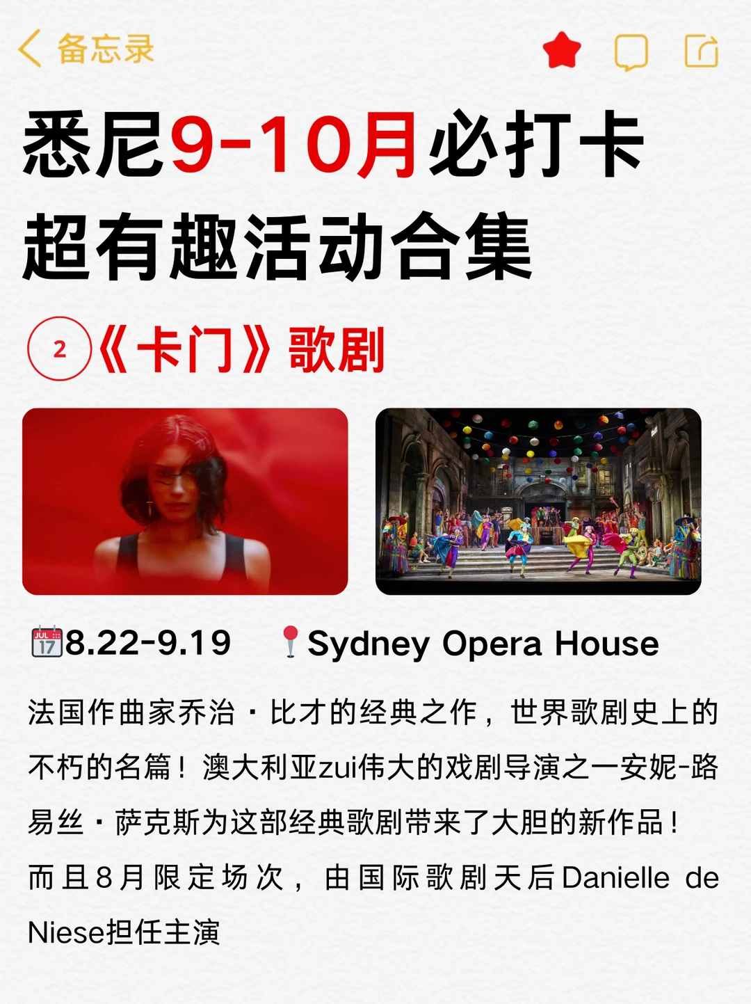 Experience 'The Nutcracker' at Sydney Opera House this festive season.
