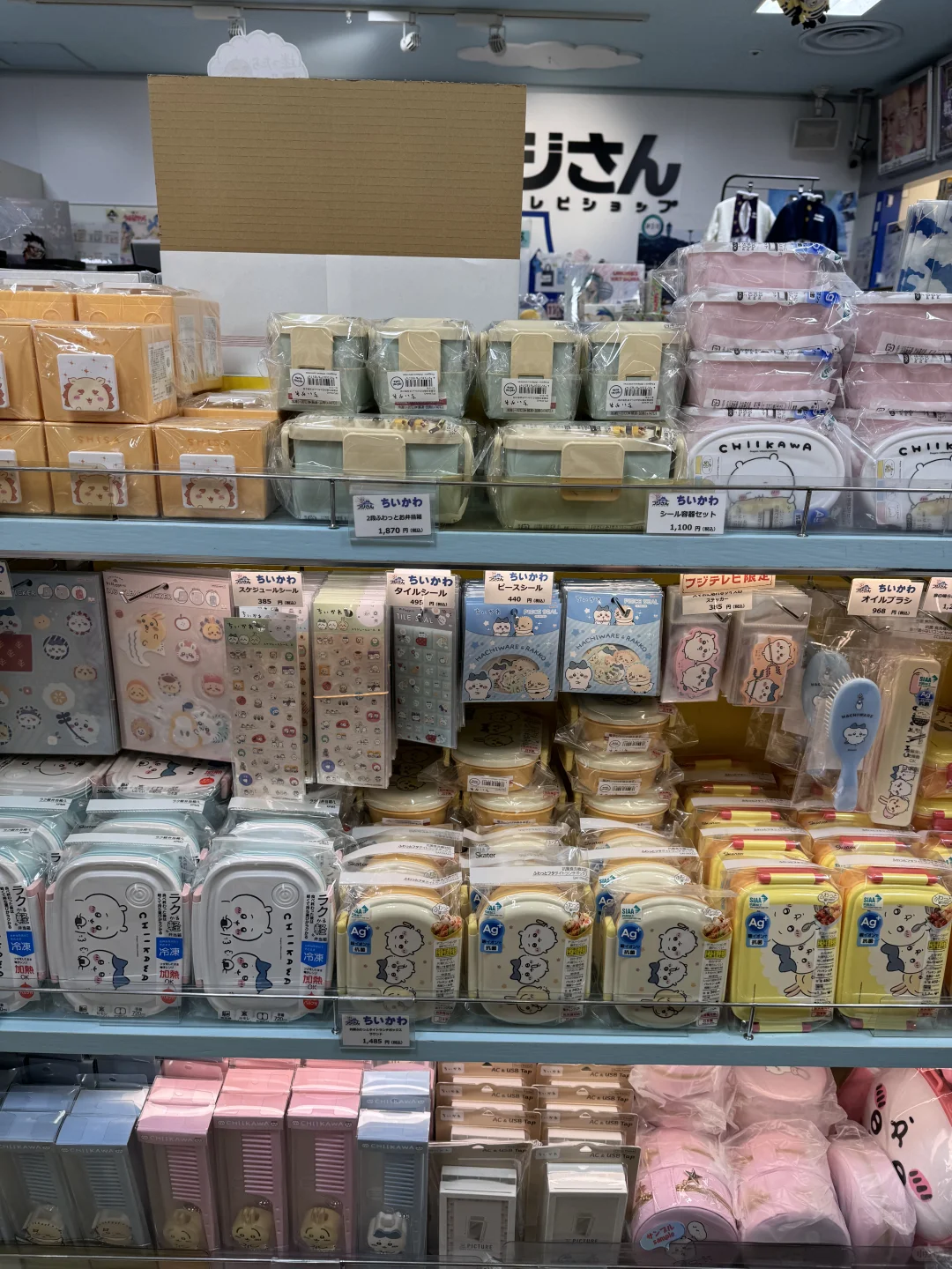 Explore Akihabara's Radio Kaikan: 10 full floors packed with an incredible collection of character goods and figures, a true holy land for otaku culture.