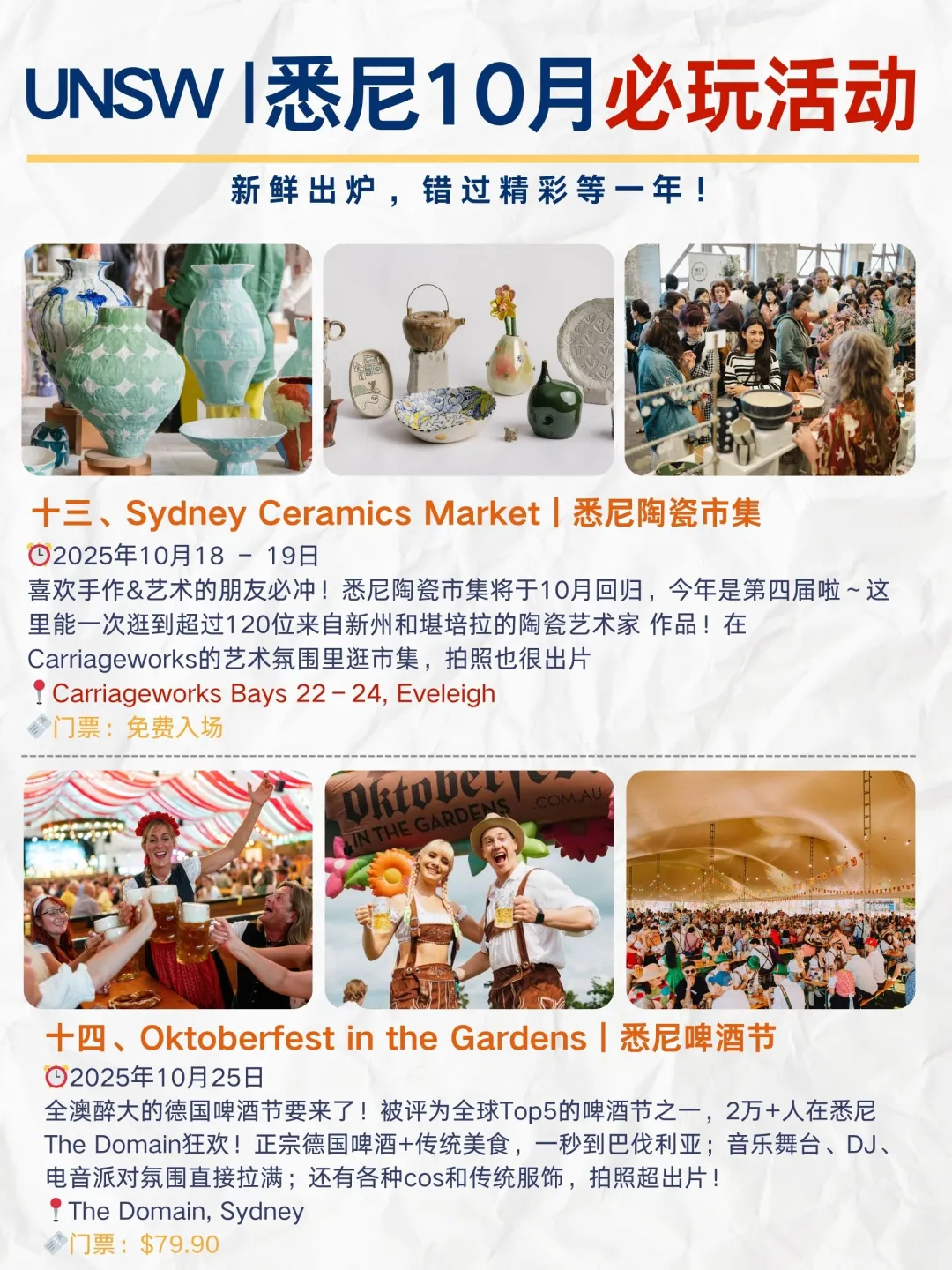 Sydney Ceramics Market at Carriageworks on October 18-19, 2025.