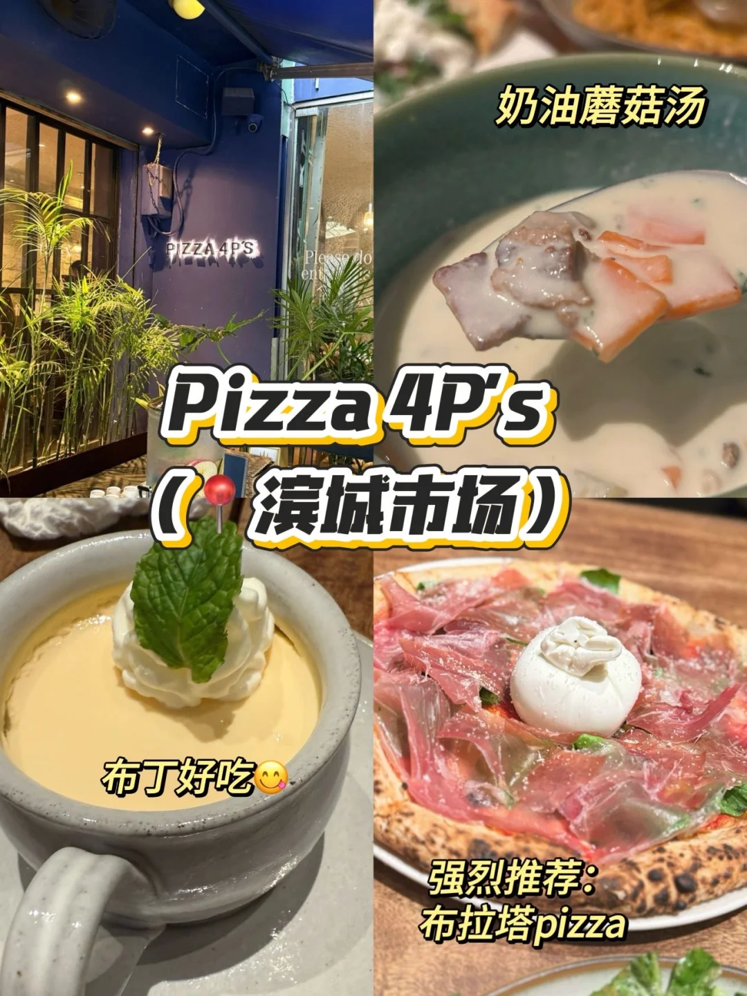 Every dish is a hit, even the pudding is super delicious!