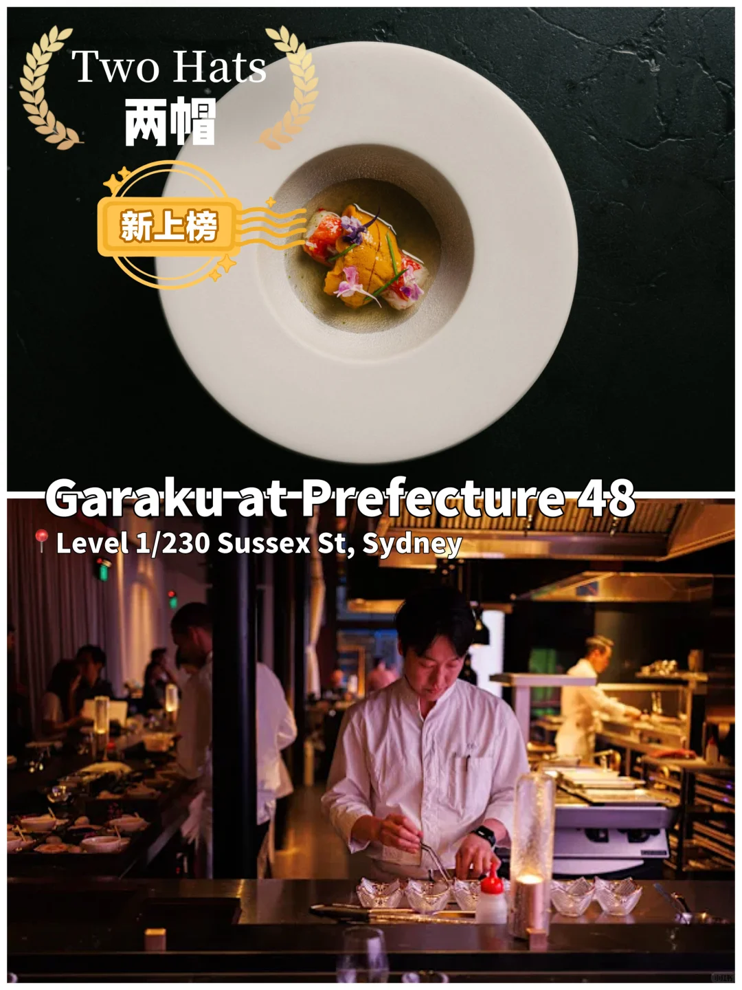 Margaret is listed as a Two Hat restaurant in Sydney's 2026 Good Food Guide must-eat list.