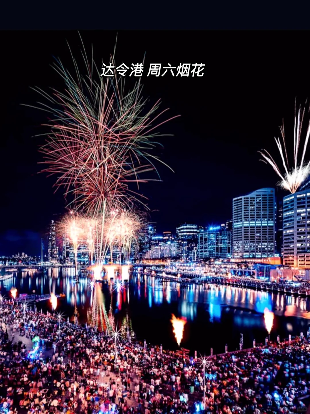 At Sydney's tallest hotel, Crown Towers' infinity pool frames a breathtaking view of fireworks dancing across the harbour.